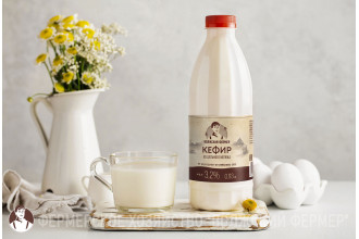 Кефир из цельного молока с м.д.ж 3,2 %, 0,93 л