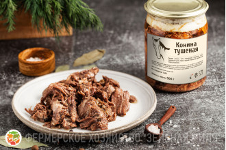 Конина тушеная